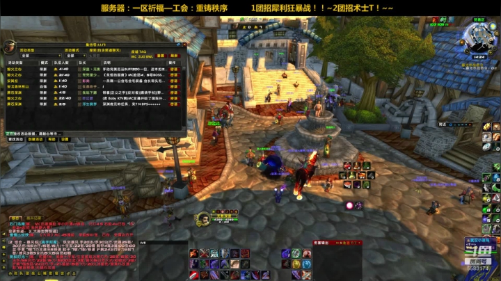 一区祈福联盟：等CD更新喽！~ 2020-10-05 13点场