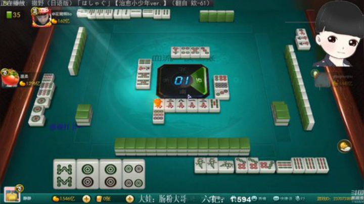 【欢乐麻将】靓旭的精彩时刻 20201008 08点场