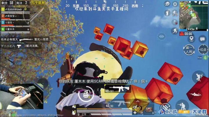 1v4：带你看遍海岛上每个小姐姐 2020-10-08 19点场