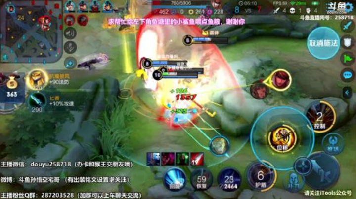 我在斗鱼看国服万场猴王宅哥直播王者荣耀