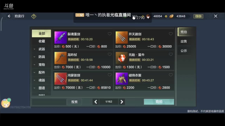 老服养老进行时中 2020-10-05 15点场