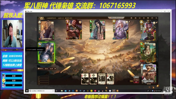 吃饭了！！！ 4403612 2020-10-07 20点场