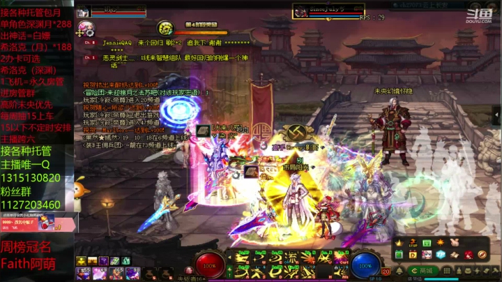 今日份未央狂魔