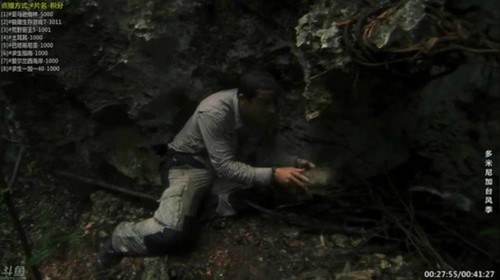 【科普】酷炫你你你的精彩时刻 20201008 02点场