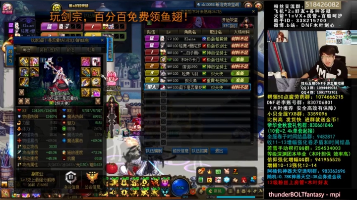 木叶:回来了 希洛克依然没有残香 2020-10-08 00点场