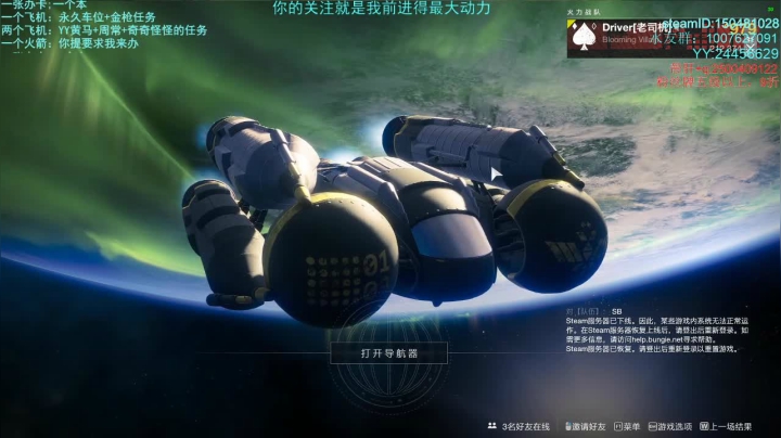 萌新导师！！！专业带肝！！！ 2020-10-07 12点场