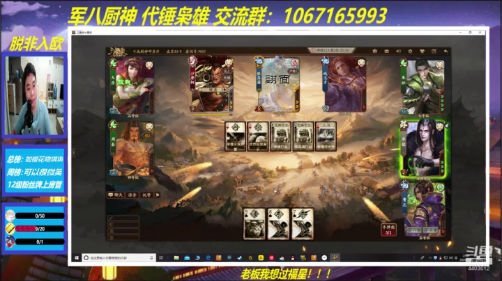 吃饭了！！！ 4403612 2020-10-06 22点场