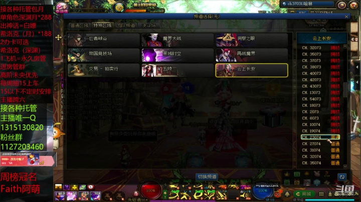 今日份未央狂魔