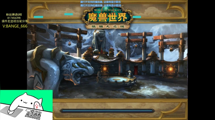 竞技场细节源自对全职业的了解 2020-10-08 00点场