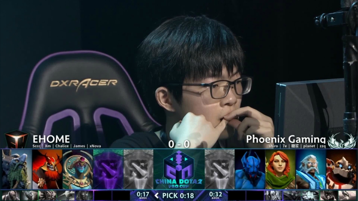 DOTA2职业杯 线下总决赛 EHOME-Phoenix#1