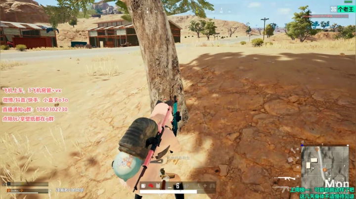 小盒子：阿曼达~瓦坎达~ 2020-10-08 18点场