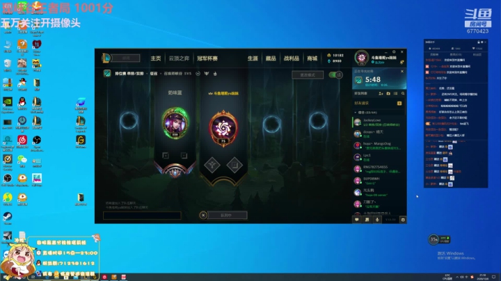 峡谷千分女王者 2020-10-08 21点场