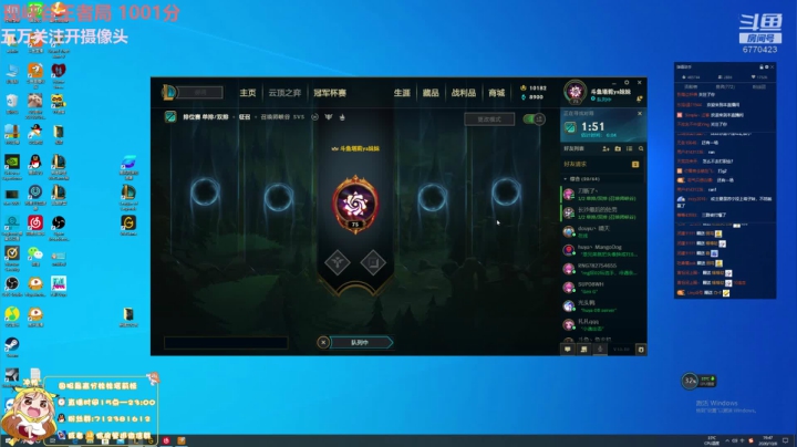 峡谷千分女王者 2020-10-08 19点场