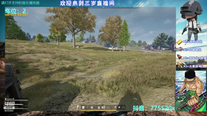 你的诛仙男友已经上线了。 2020-10-07 21点场