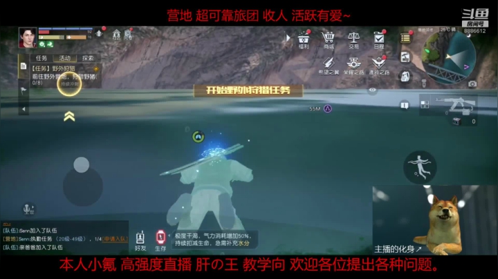 微氪小氪玩家的灯塔。 2020-09-30 23点场