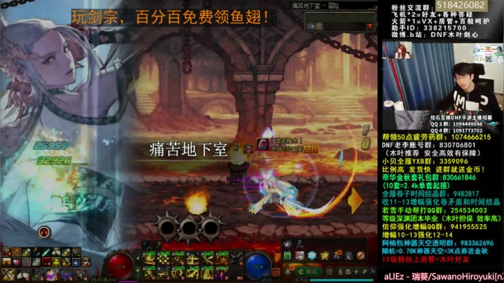 木叶:回来了 希洛克依然没有残香 2020-10-08 04点场