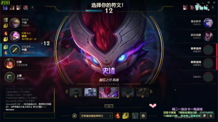召唤师峡谷的一只小神兽 2020-10-08 09点场