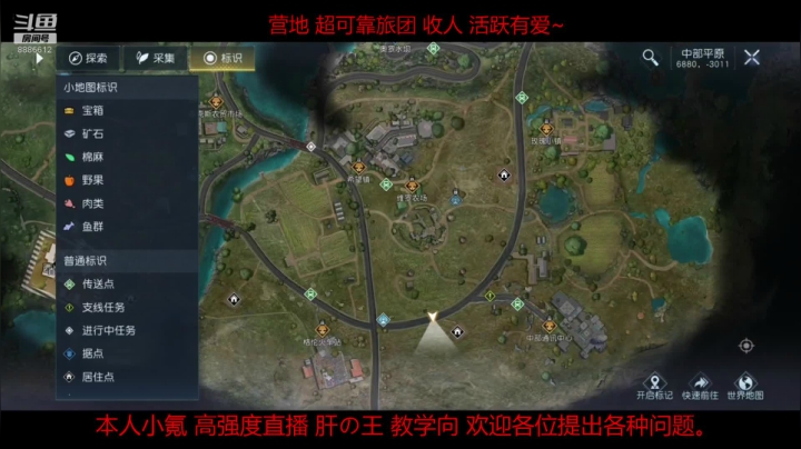 微氪小氪玩家的灯塔。 2020-09-30 00点场