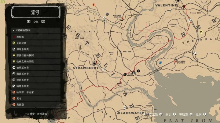 荒野大镖客：救赎2 6162852 2020-10-07 20点场