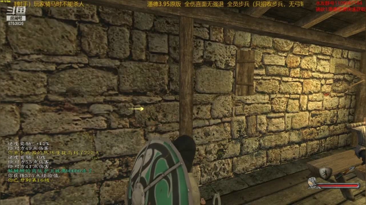 步兵档  潘德的预言3.95原版 2020-10-07 21点场