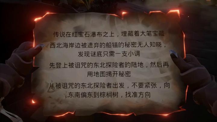 【酷牙】盗贼之海-我要当海贼王 2020-10-04 18点场