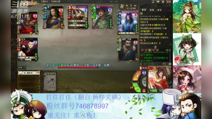 44老司机发车了！！ 2020-10-08 19点场