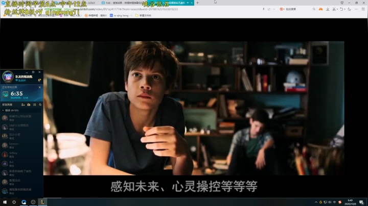 先冲峡谷，晚点打教学！~ 2020-10-08 06点场