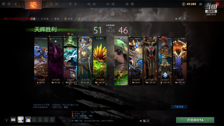 好