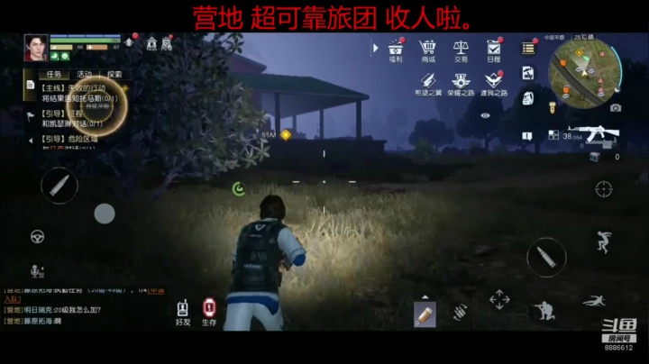 微氪小氪玩家的灯塔。 2020-09-29 01点场