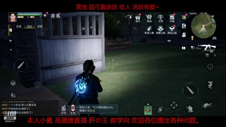 微氪小氪玩家的灯塔。 2020-09-30 01点场