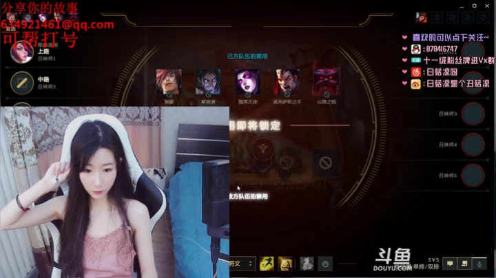 白菇凉:上单铁妈妈 2020-10-08 09点场