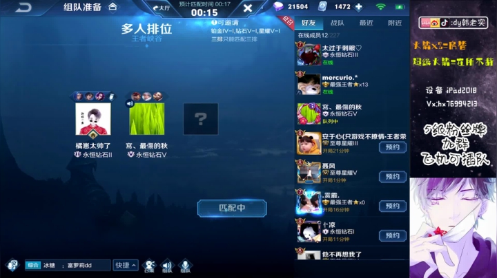 没有我不会玩的英雄(虽然很菜). 2020-10-08 16点场