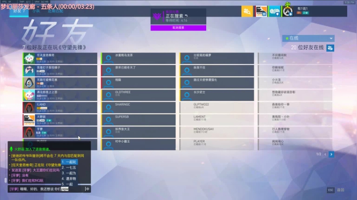【乌龙茶】我真的打不中人了 2020-09-30 20点场