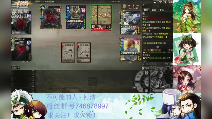 44老司机发车了！！ 2020-10-07 18点场