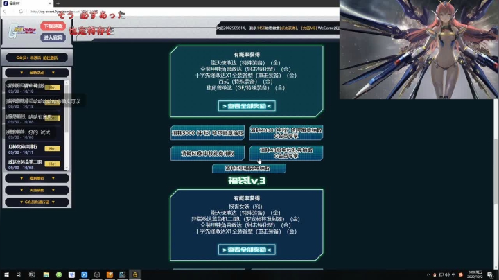 【酷牙】盗贼之海-我要当海贼王 2020-10-01 23点场