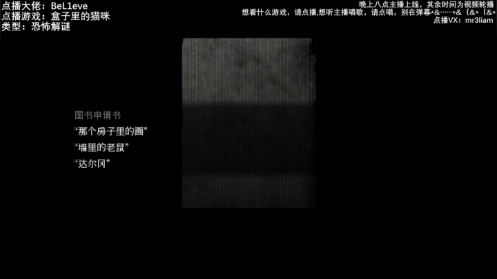 如果房间有密码，说明内容很精彩 2020-10-08 00点场