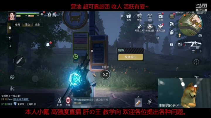 教你氪金帮你建房！ 2020-10-01 01点场