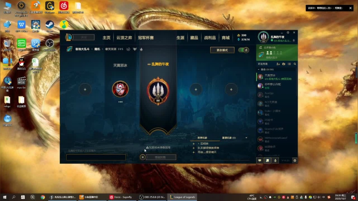 GU乱斗云顶堡垒随意玩 2020-10-07 19点场