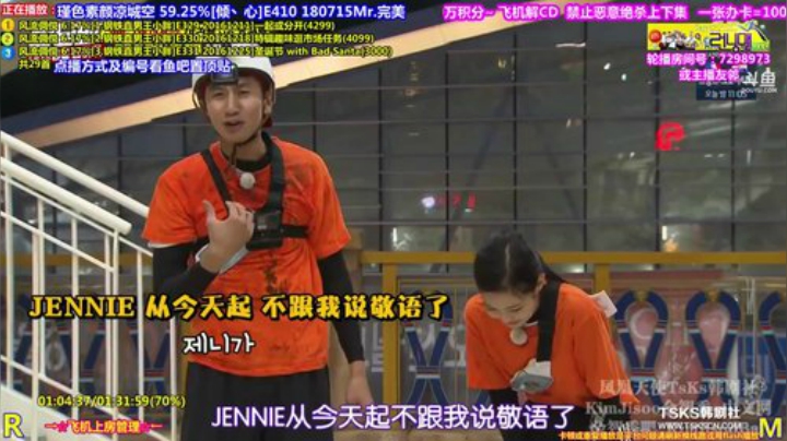 我在斗鱼看刘少丶7012直播一起看