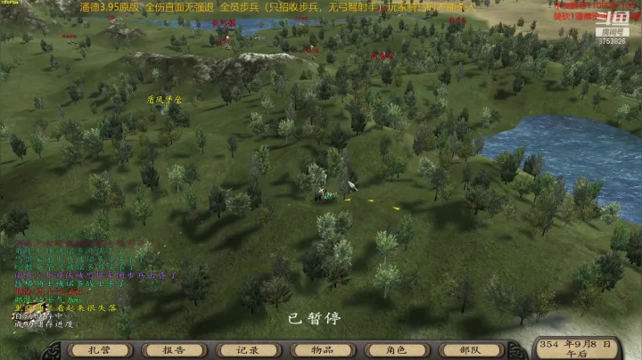 步兵档  潘德的预言3.95原版 2020-10-08 14点场