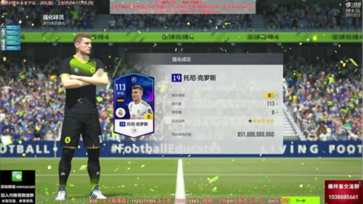 【FIFA ONLINE 4】SH内斯塔的精彩时刻 20201008 12点场