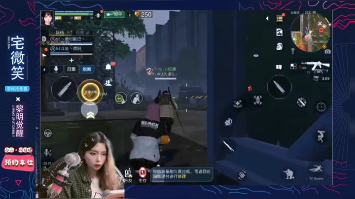 封锁区又发生团战了，下部