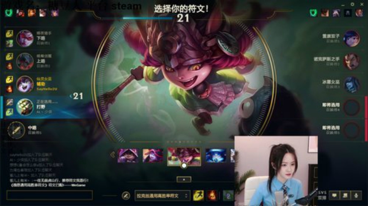 我在斗鱼看阿冷aleng丶直播英雄联盟