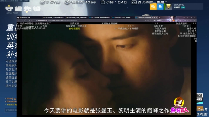 小伟：源氏玩家，被打就换go！ 2020-10-07 22点场