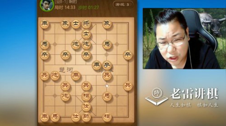 【天天象棋】雷疯小叔的精彩时刻 20201008 09点场
