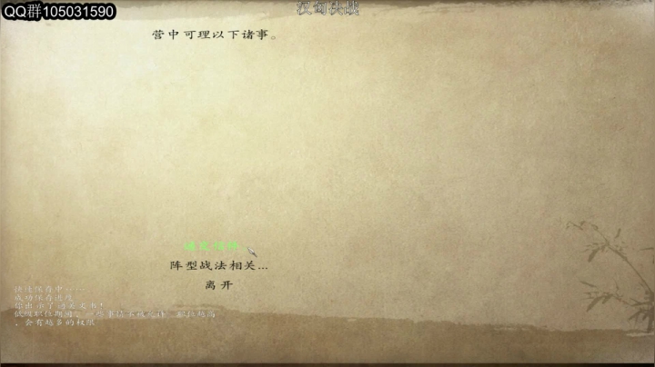 但使龙城飞将在- 2020-10-07 13点场