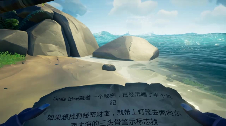 【酷牙】盗贼之海-我要当海贼王 2020-10-04 03点场