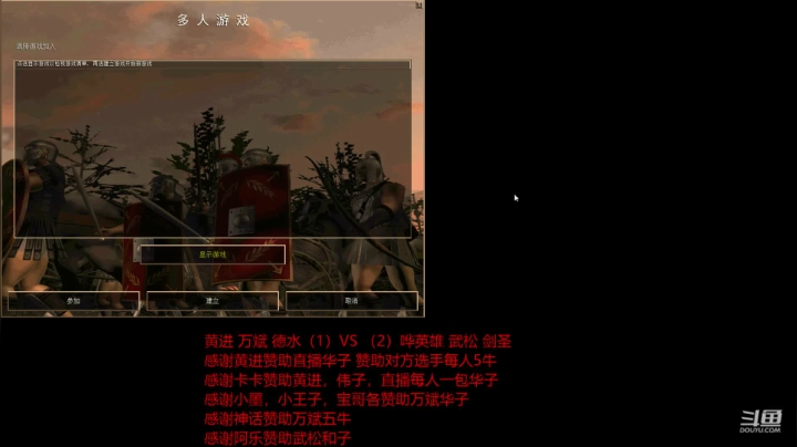 醉酒罗马复兴的直播间 2020-10-07 21点场