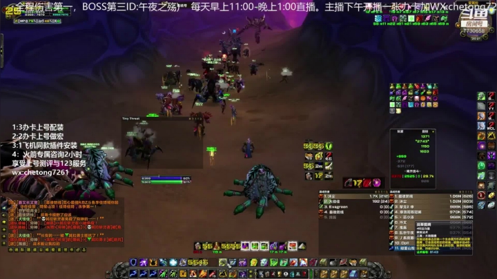 世界级元素SM+狂暴战第一视角分享 2020-10-07 02点场