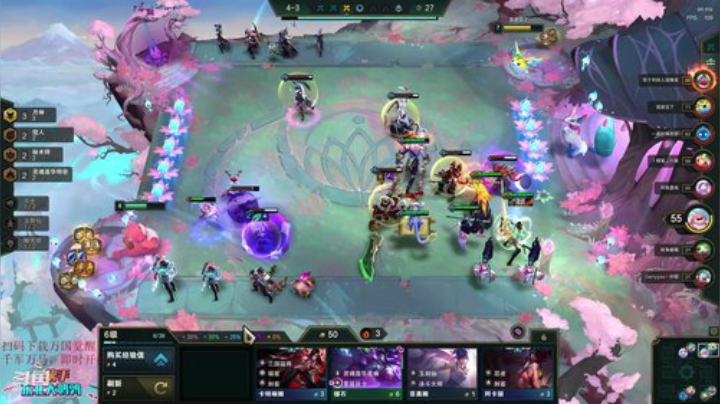 我在斗鱼看东北大鹌鹑直播英雄联盟